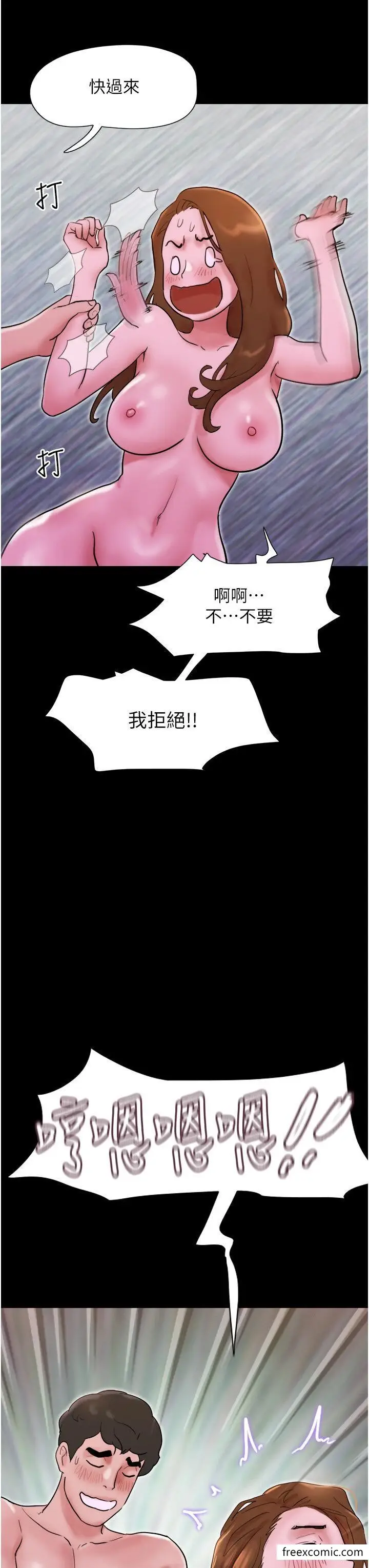 漫画《我的兵变女友》第37话第48张图