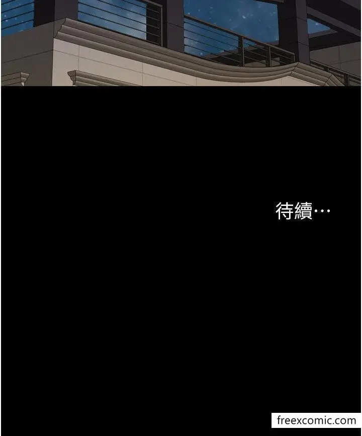 漫画《我的兵变女友》第37话第50张图