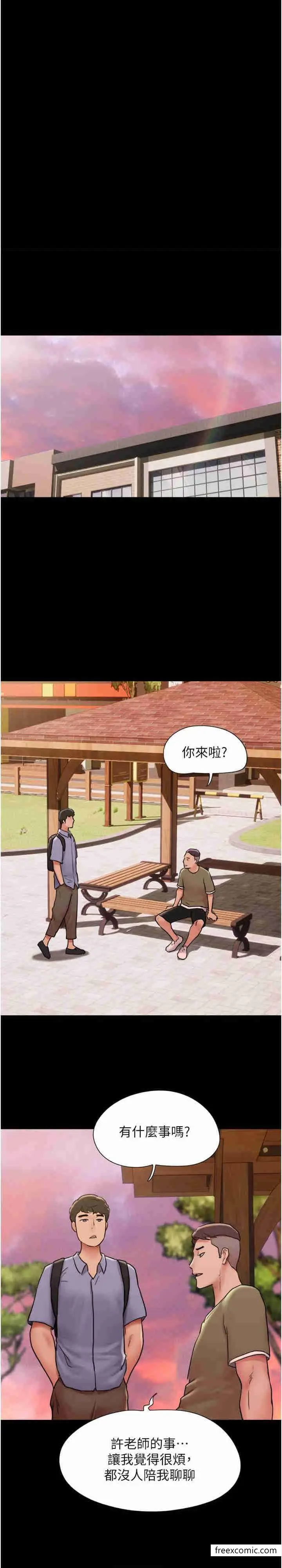 漫画《我的兵变女友》第39话第11张图