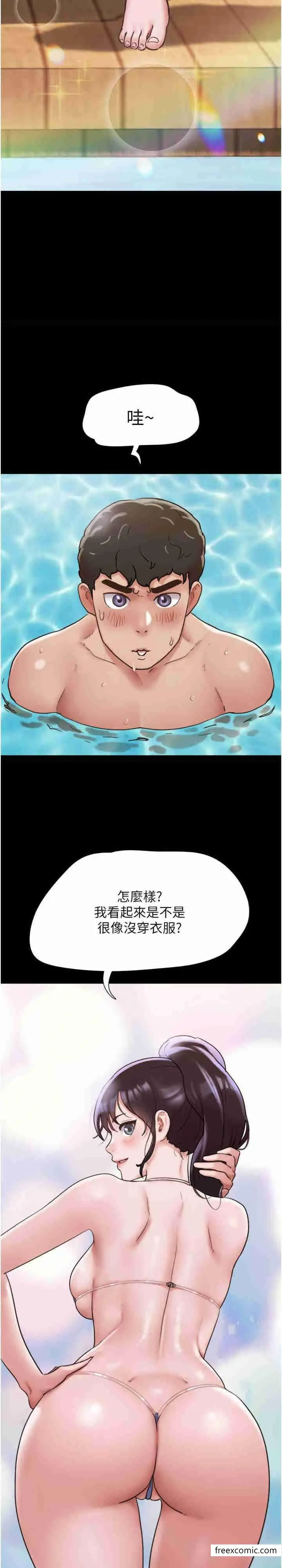 漫画《我的兵变女友》第39话第28张图