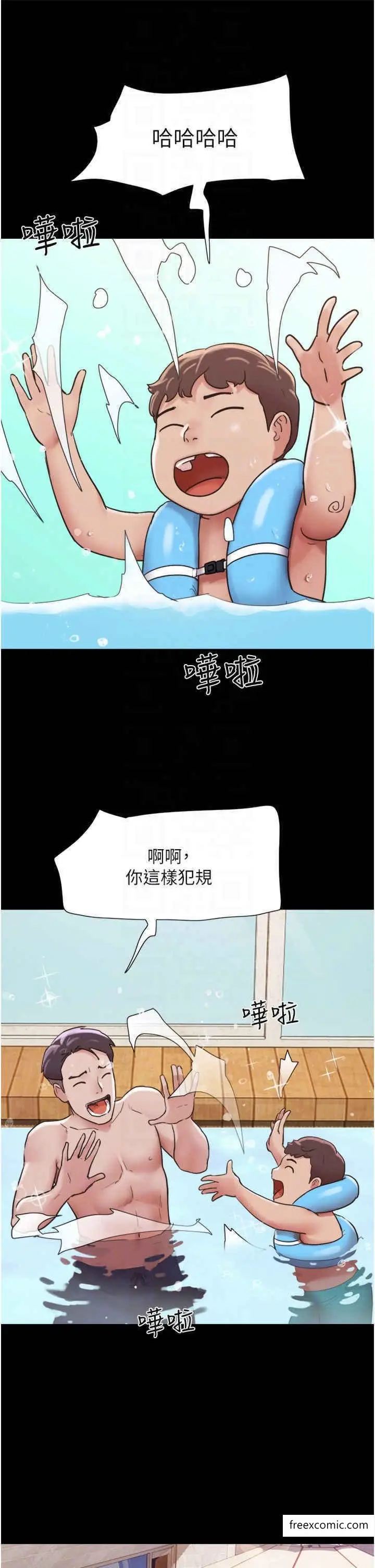 漫画《我的兵变女友》第40话第26张图