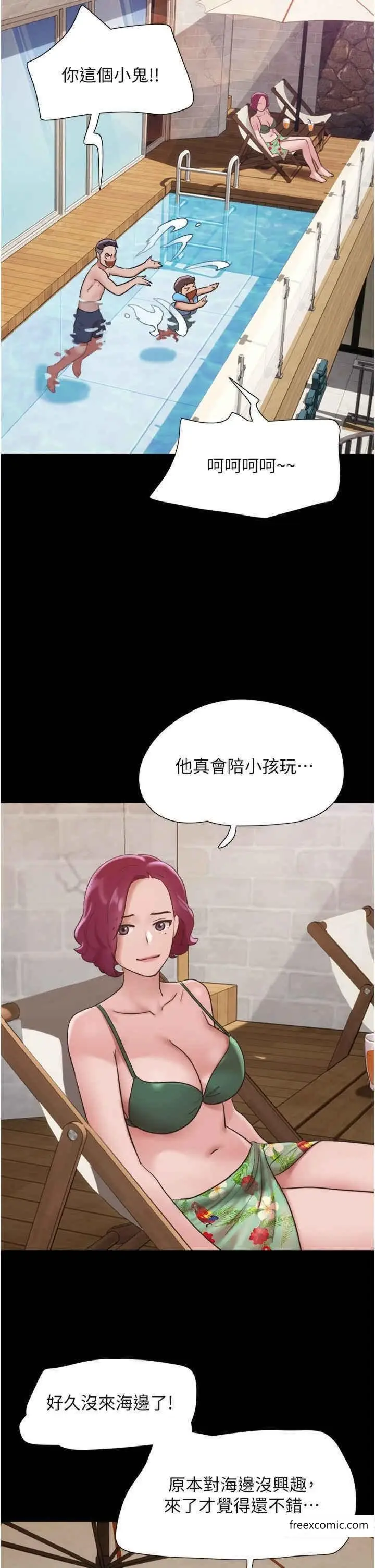 漫画《我的兵变女友》第40话第27张图