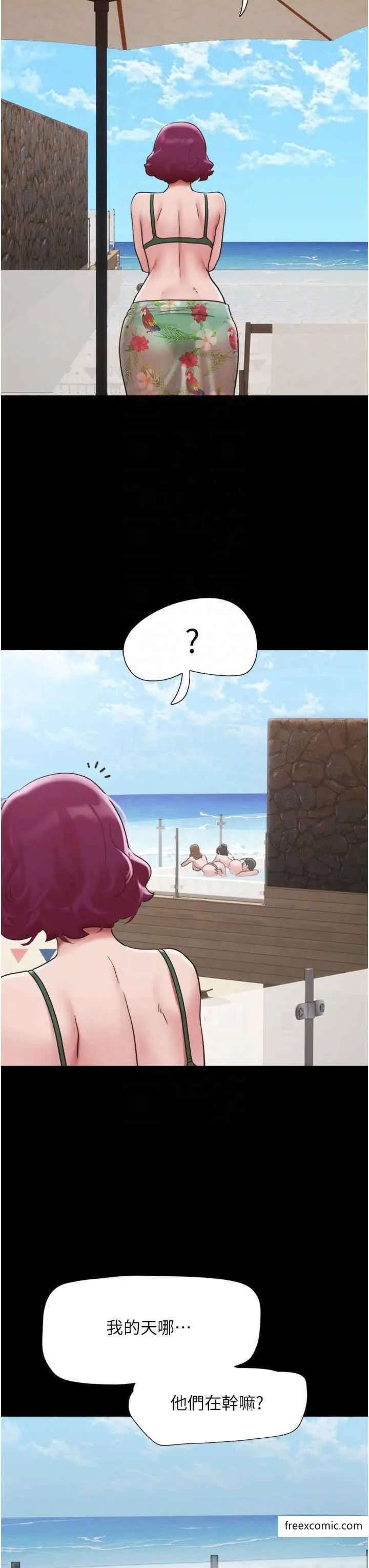 漫画《我的兵变女友》第40话第28张图