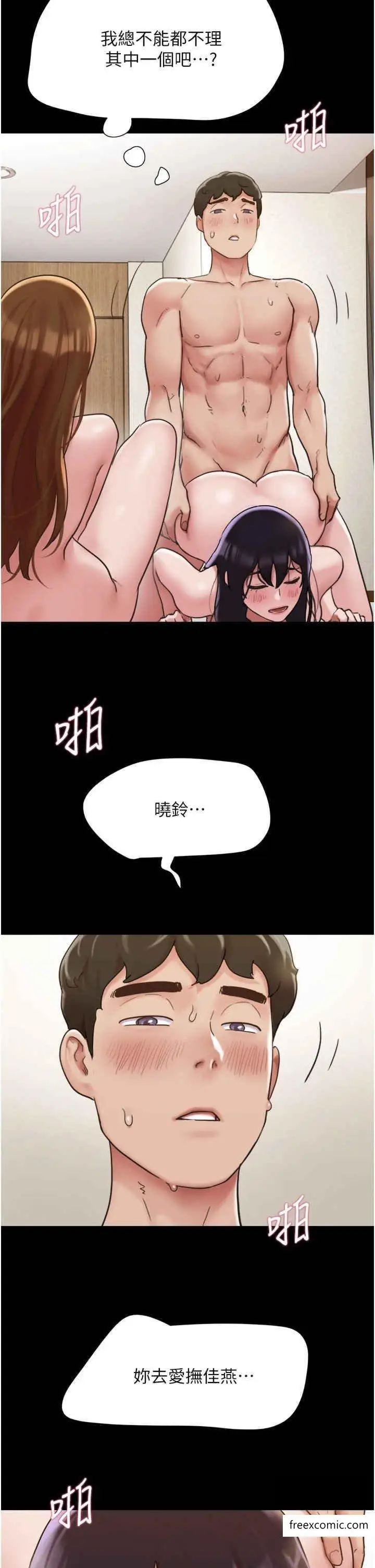 漫画《我的兵变女友》第40话第39张图