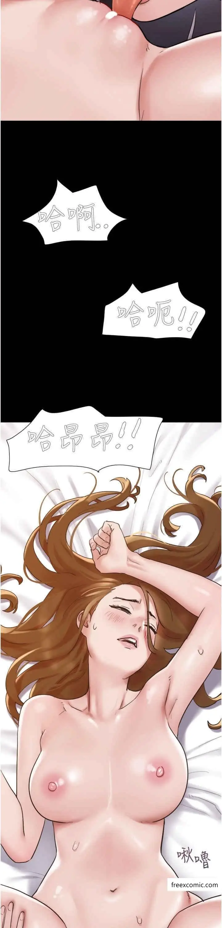 漫画《我的兵变女友》第40话第44张图