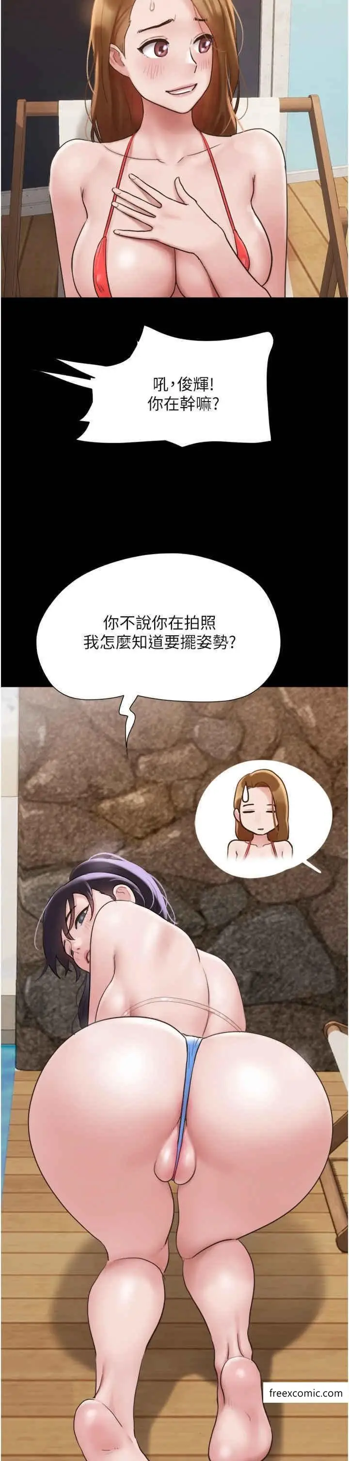 漫画《我的兵变女友》第40话第9张图