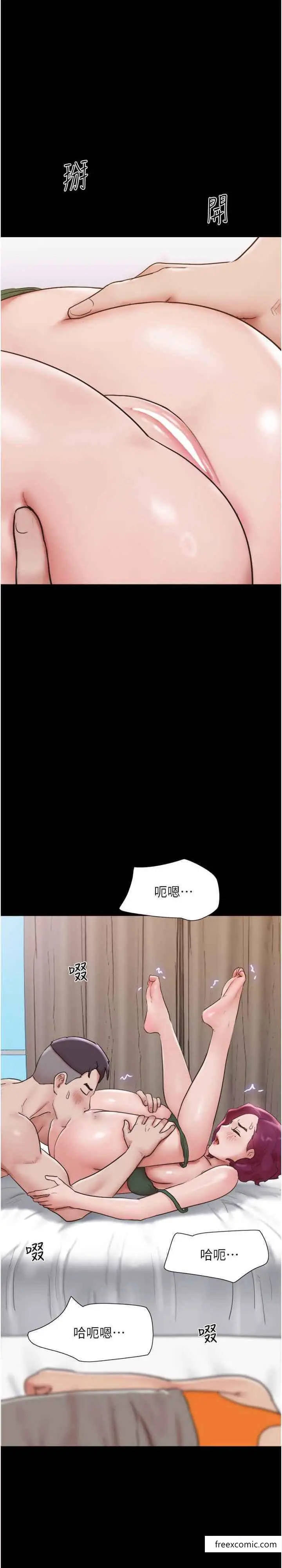 漫画《我的兵变女友》第41话第11张图