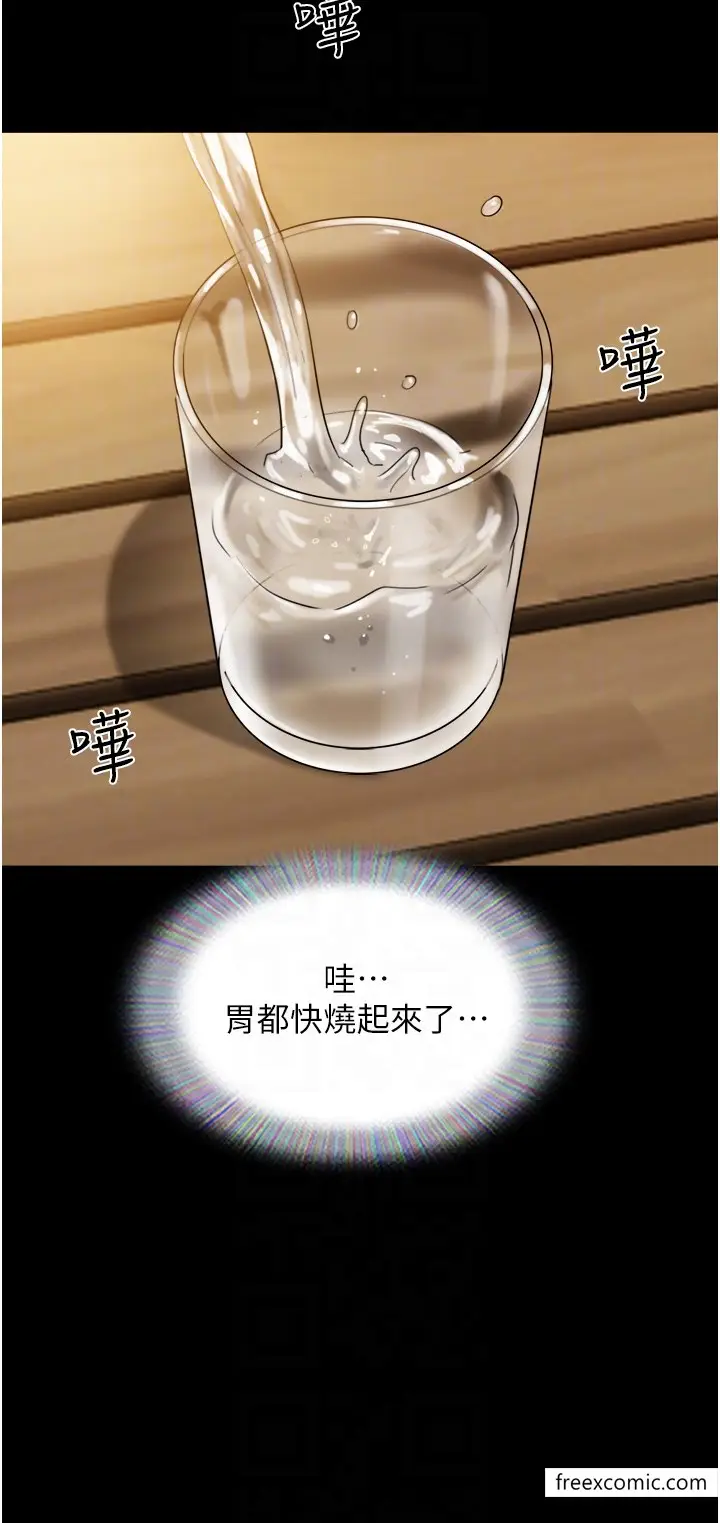 漫画《我的兵变女友》第42话第10张图