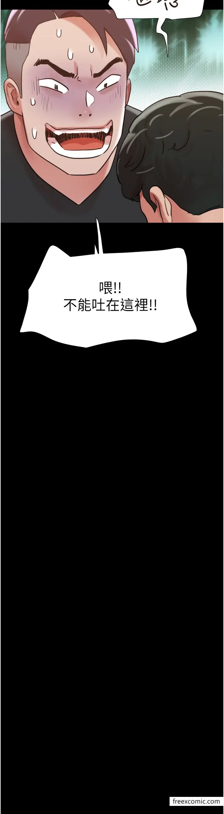 漫画《我的兵变女友》第42话第19张图