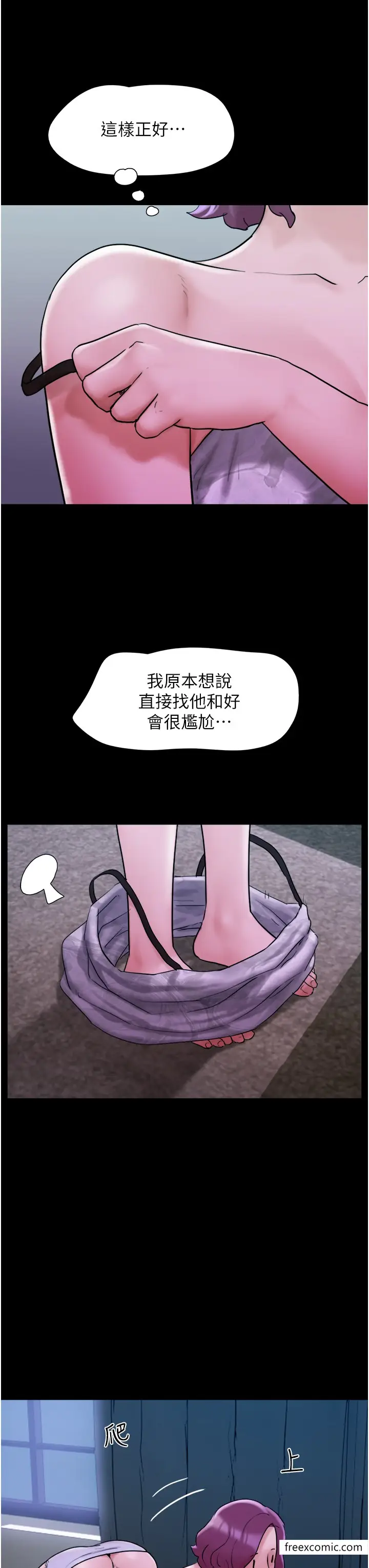 漫画《我的兵变女友》第42话第27张图