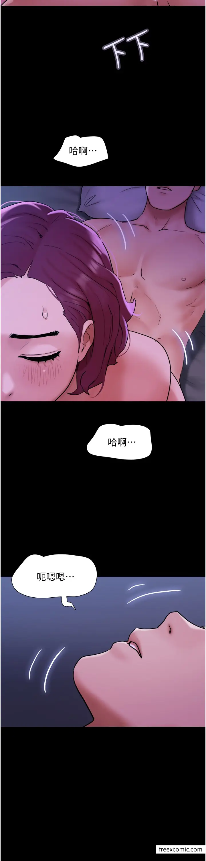 漫画《我的兵变女友》第42话第41张图