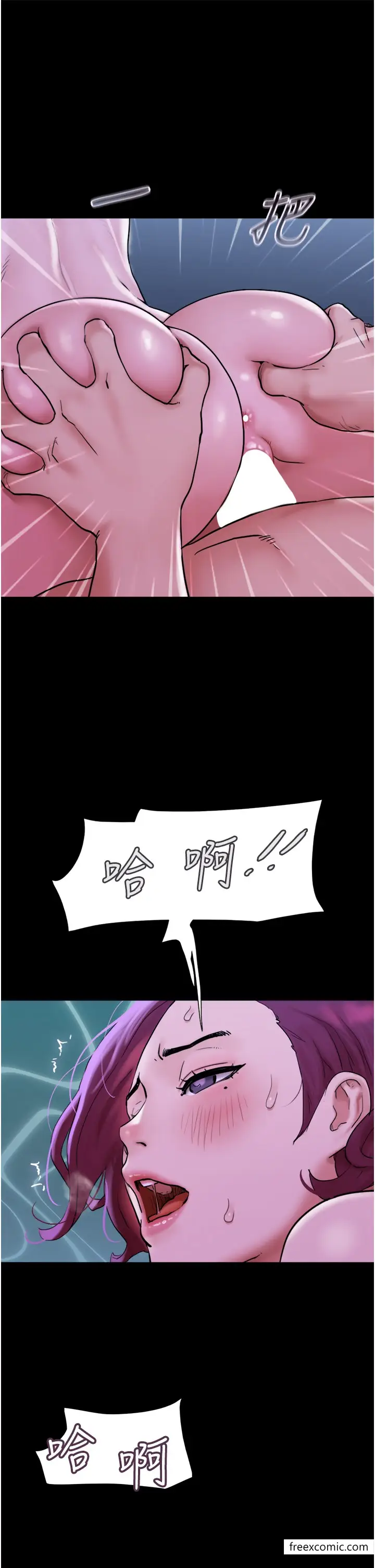 漫画《我的兵变女友》第42话第43张图