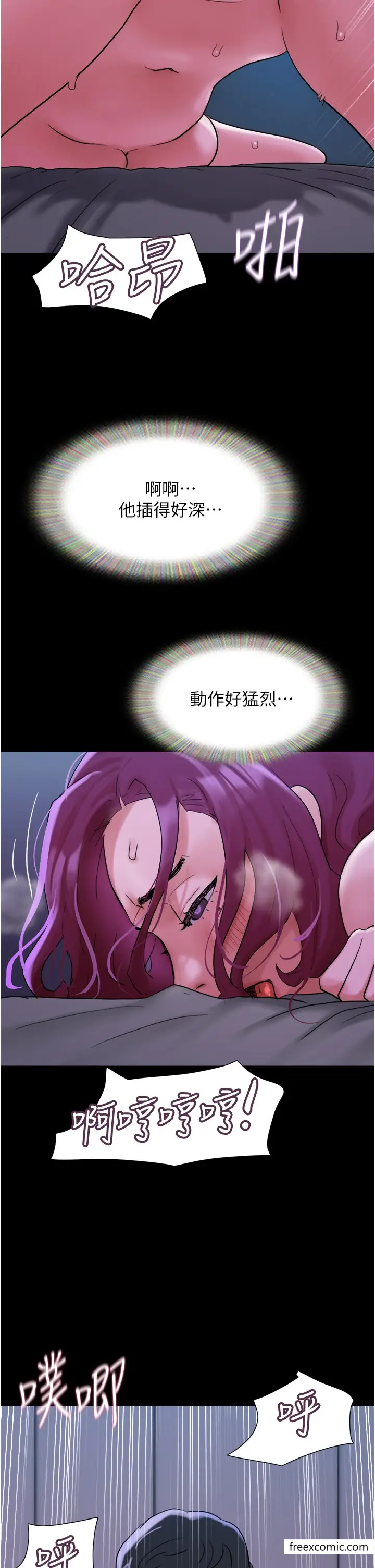 漫画《我的兵变女友》第42话第46张图