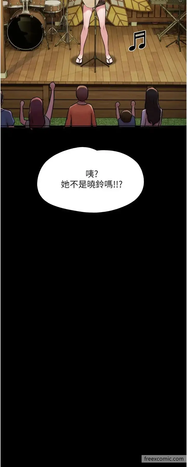 漫画《我的兵变女友》第43话第21张图