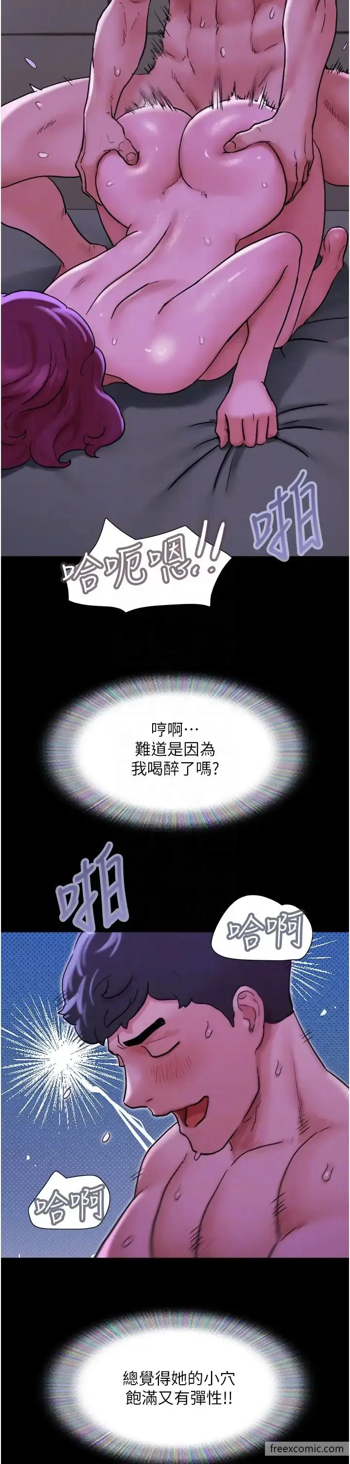 漫画《我的兵变女友》第43话第30张图