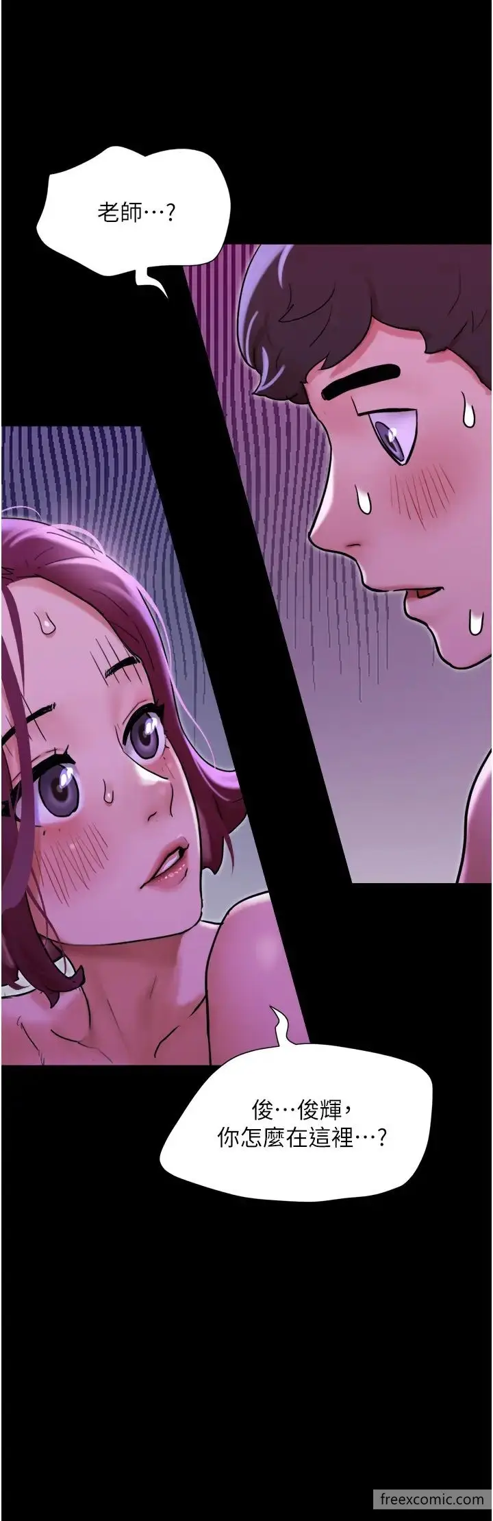 漫画《我的兵变女友》第43话第36张图