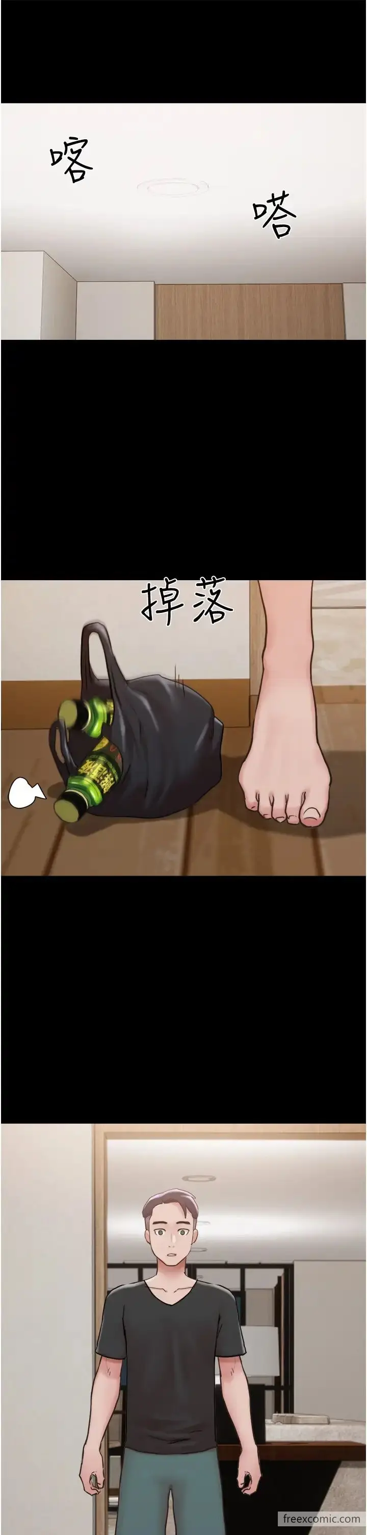 漫画《我的兵变女友》第43话第37张图