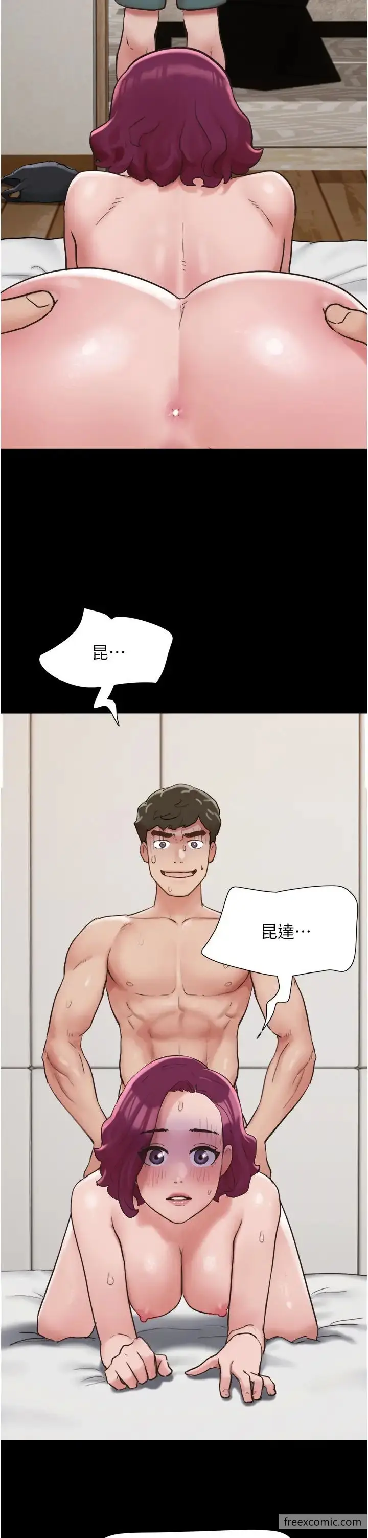 漫画《我的兵变女友》第43话第38张图