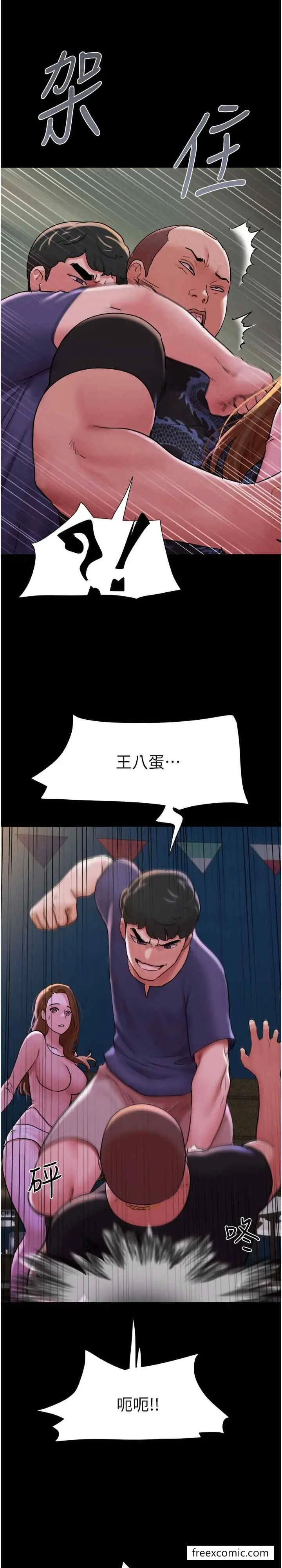 漫画《我的兵变女友》第44话第12张图