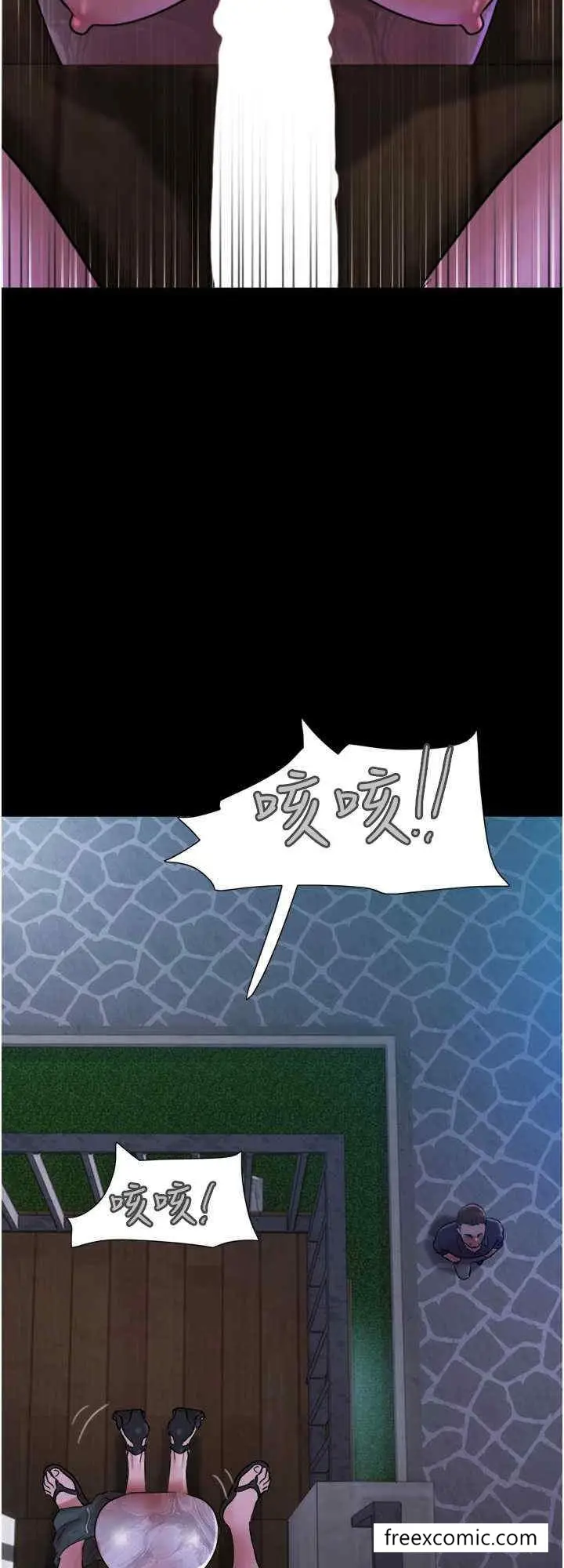 漫画《我的兵变女友》第44话第32张图