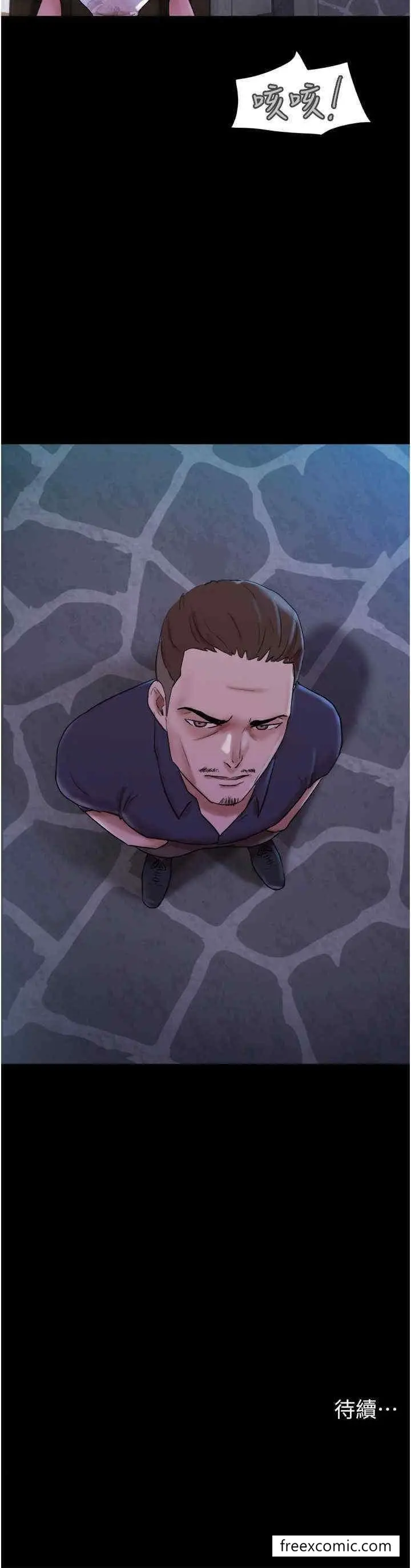 漫画《我的兵变女友》第44话第33张图