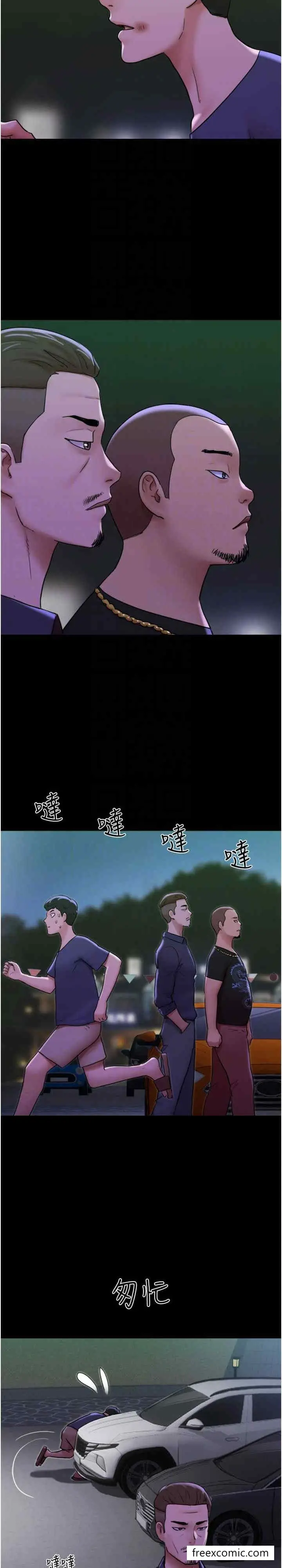 漫画《我的兵变女友》第44话第4张图