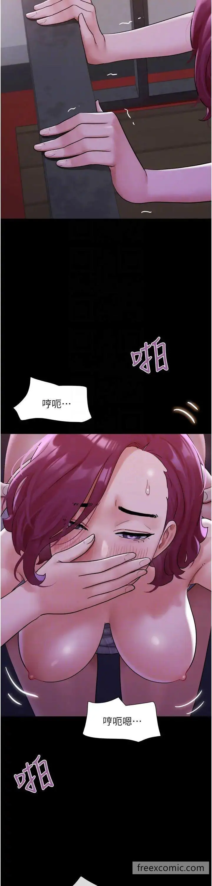 漫画《我的兵变女友》第45话第14张图