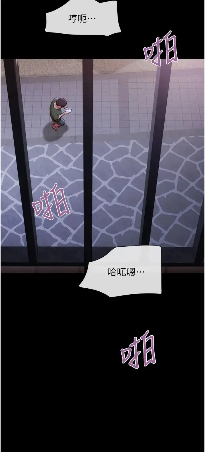漫画《我的兵变女友》第45话第15张图