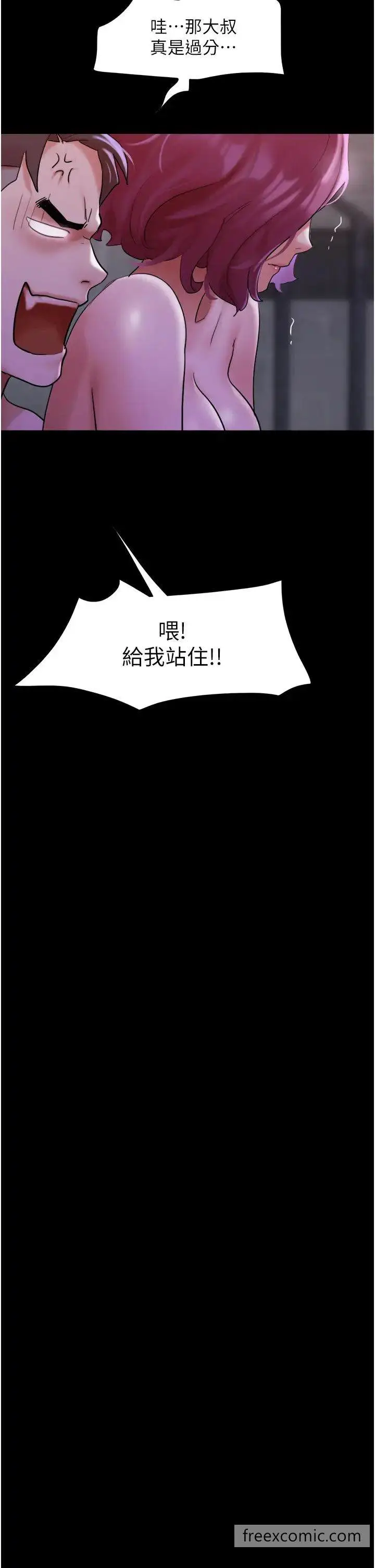 漫画《我的兵变女友》第45话第31张图