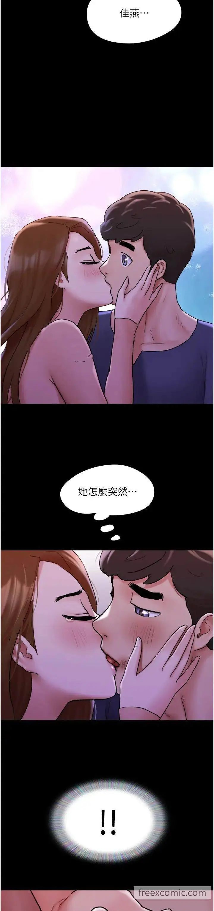 漫画《我的兵变女友》第45话第39张图