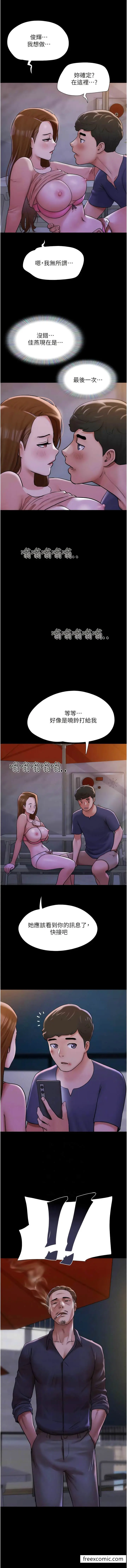 漫画《我的兵变女友》第46话第6张图