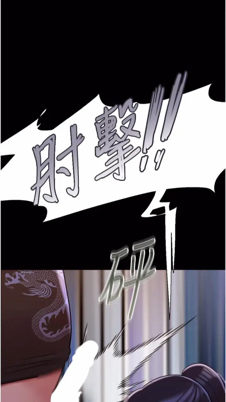 漫画《我的兵变女友》第47话第22张图