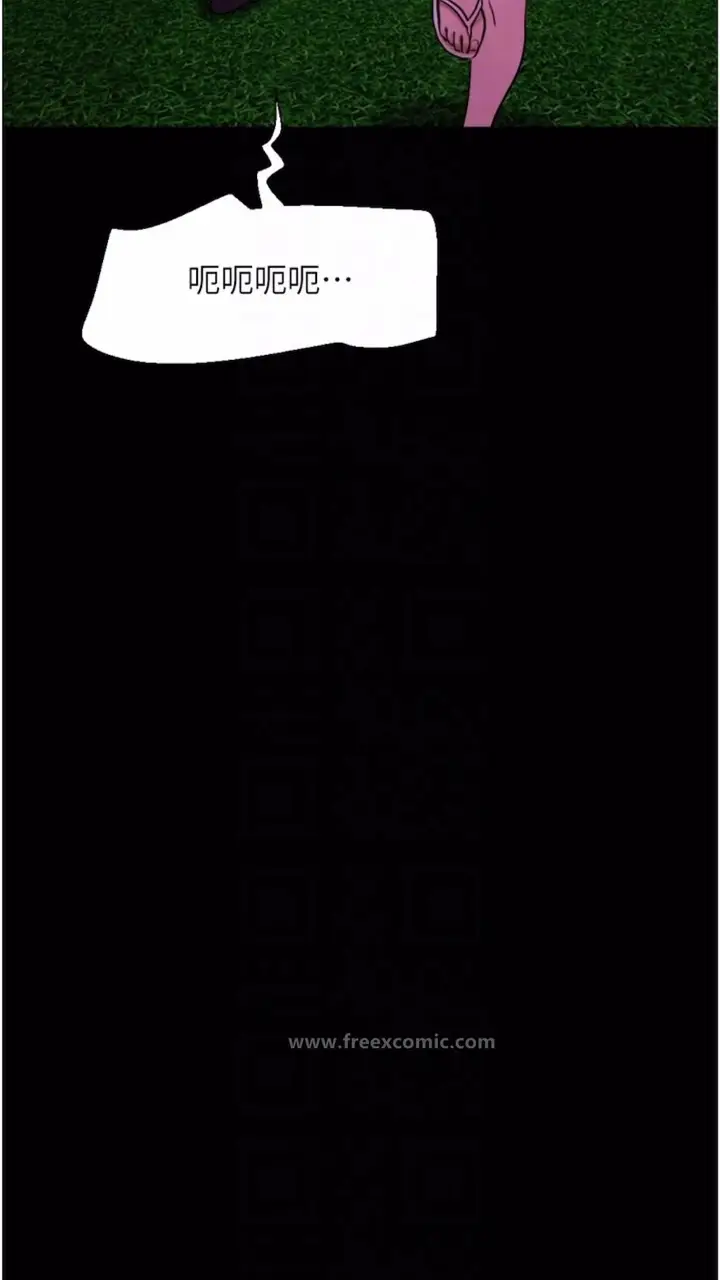 漫画《我的兵变女友》第47话第30张图