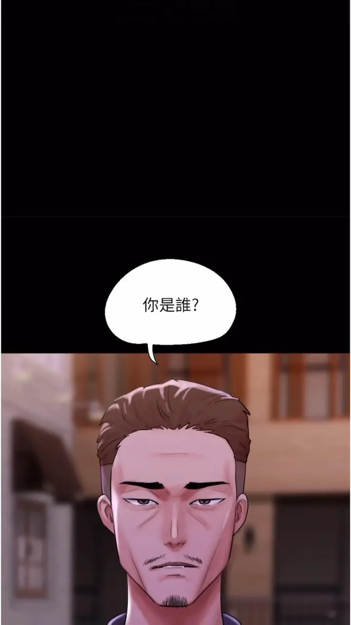 漫画《我的兵变女友》第47话第31张图