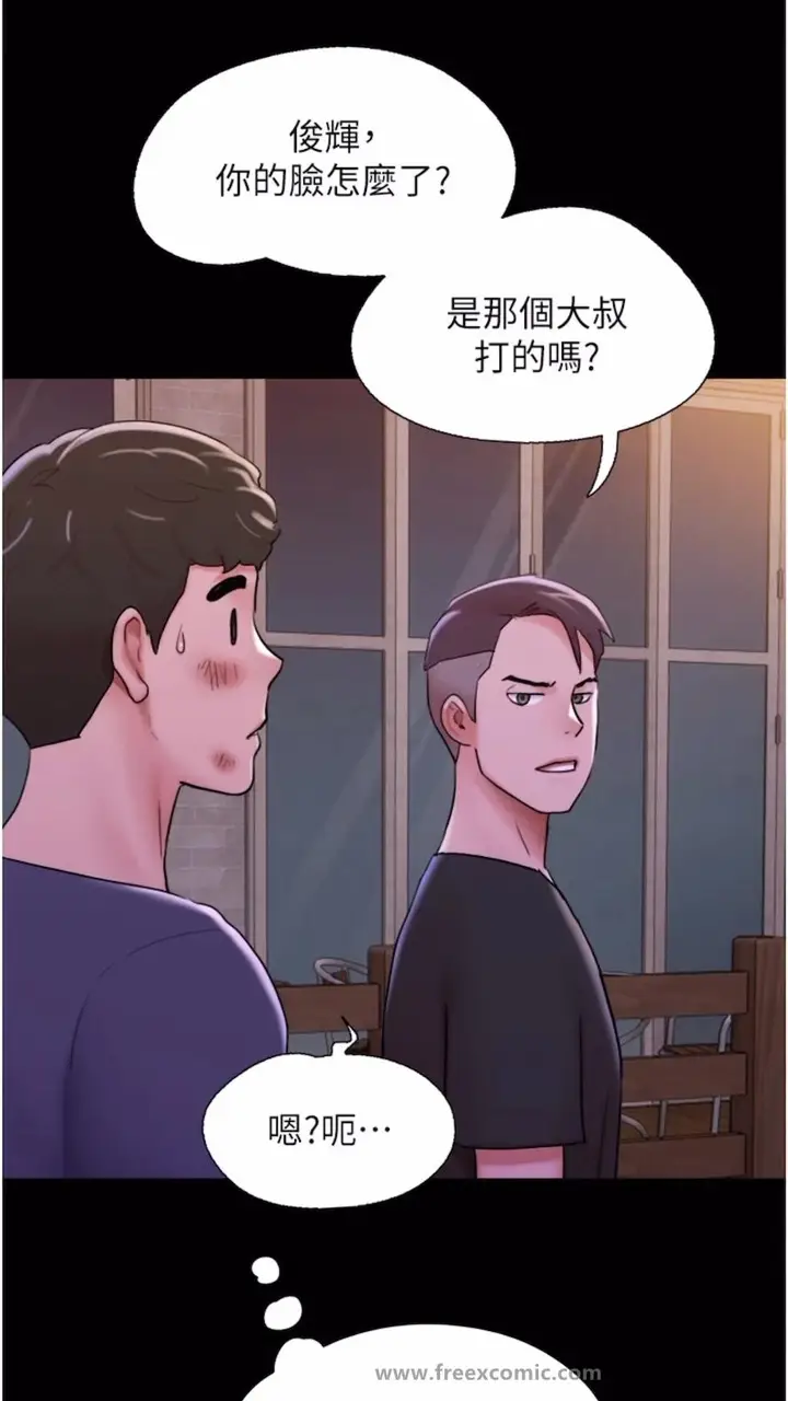 漫画《我的兵变女友》第47话第36张图