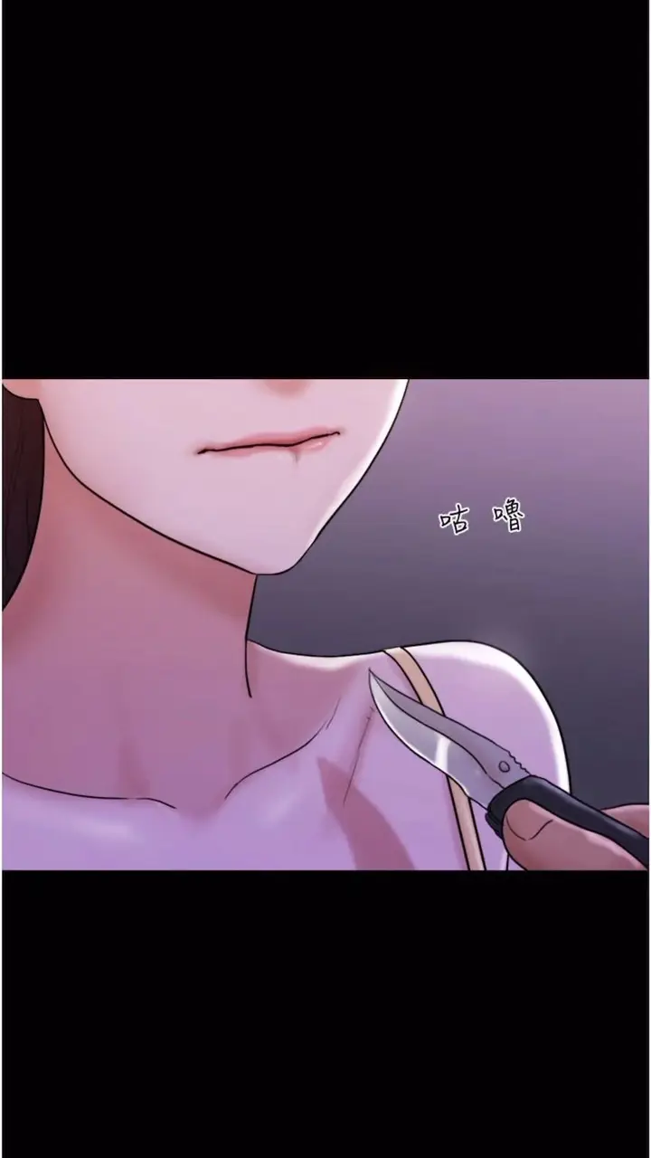 漫画《我的兵变女友》第47话第5张图