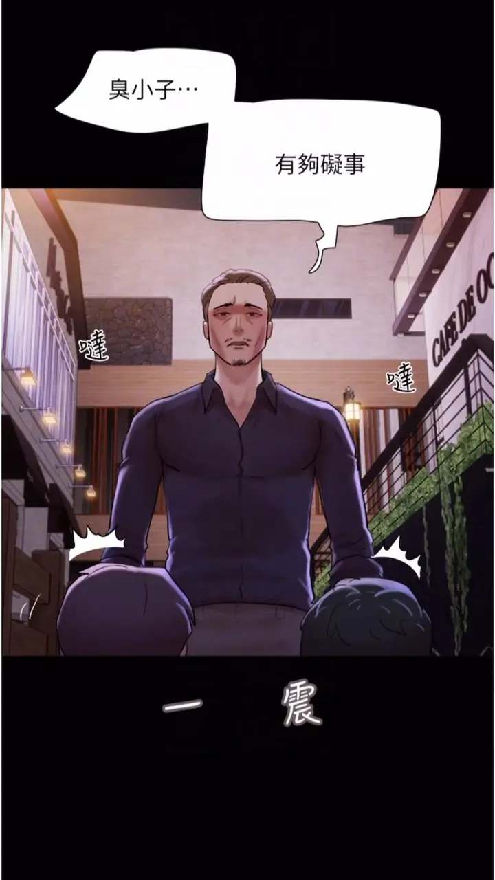 漫画《我的兵变女友》第47话第51张图