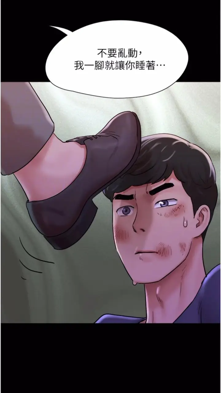 漫画《我的兵变女友》第47话第52张图