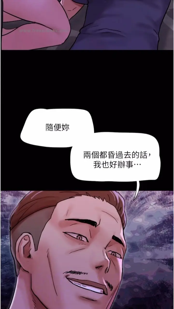 漫画《我的兵变女友》第47话第54张图