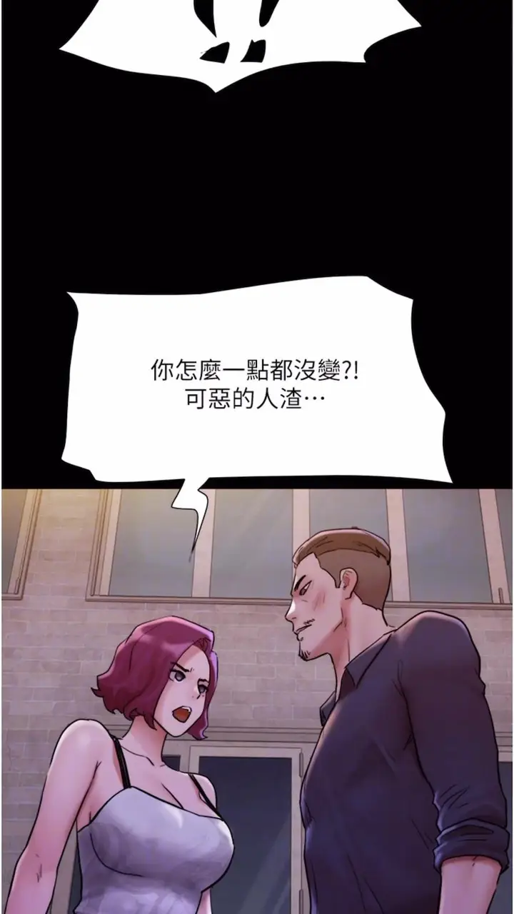 漫画《我的兵变女友》第47话第62张图