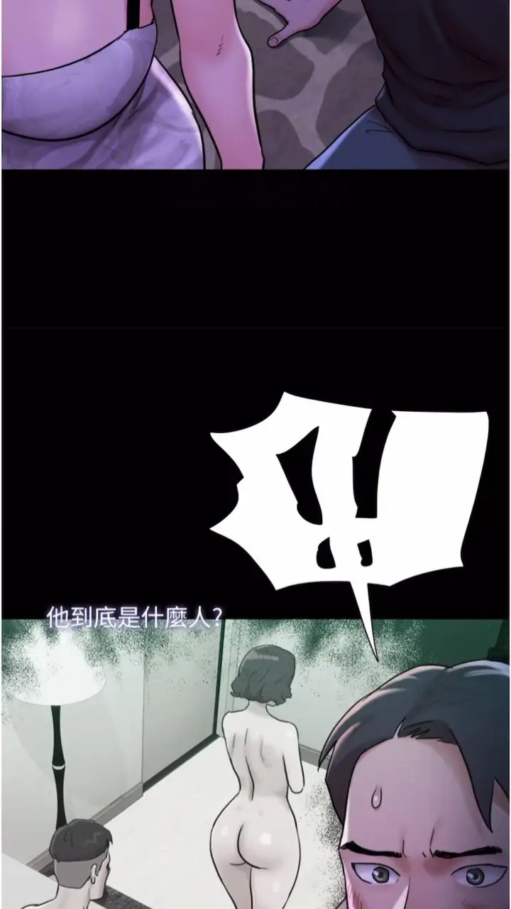 漫画《我的兵变女友》第47话第64张图