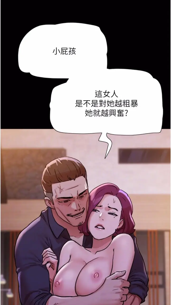 漫画《我的兵变女友》第47话第71张图