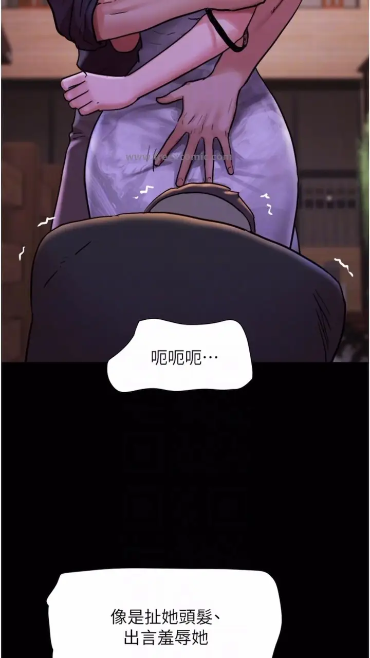 漫画《我的兵变女友》第47话第72张图