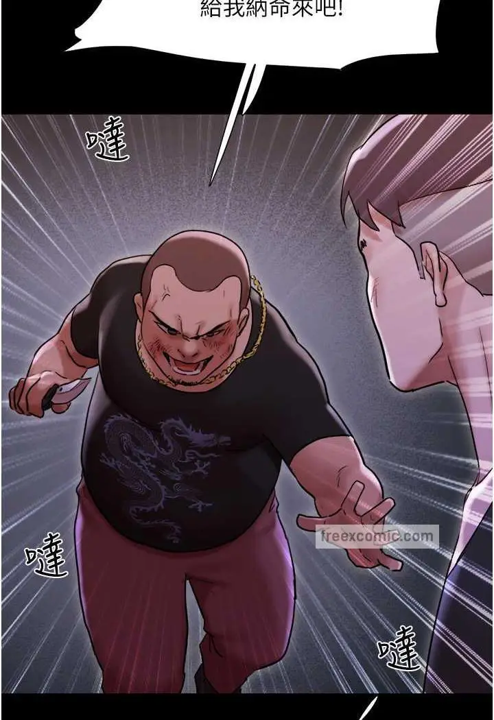 漫画《我的兵变女友》第48话第103张图