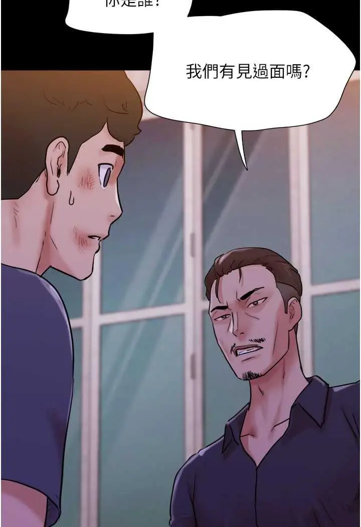 漫画《我的兵变女友》第48话第11张图