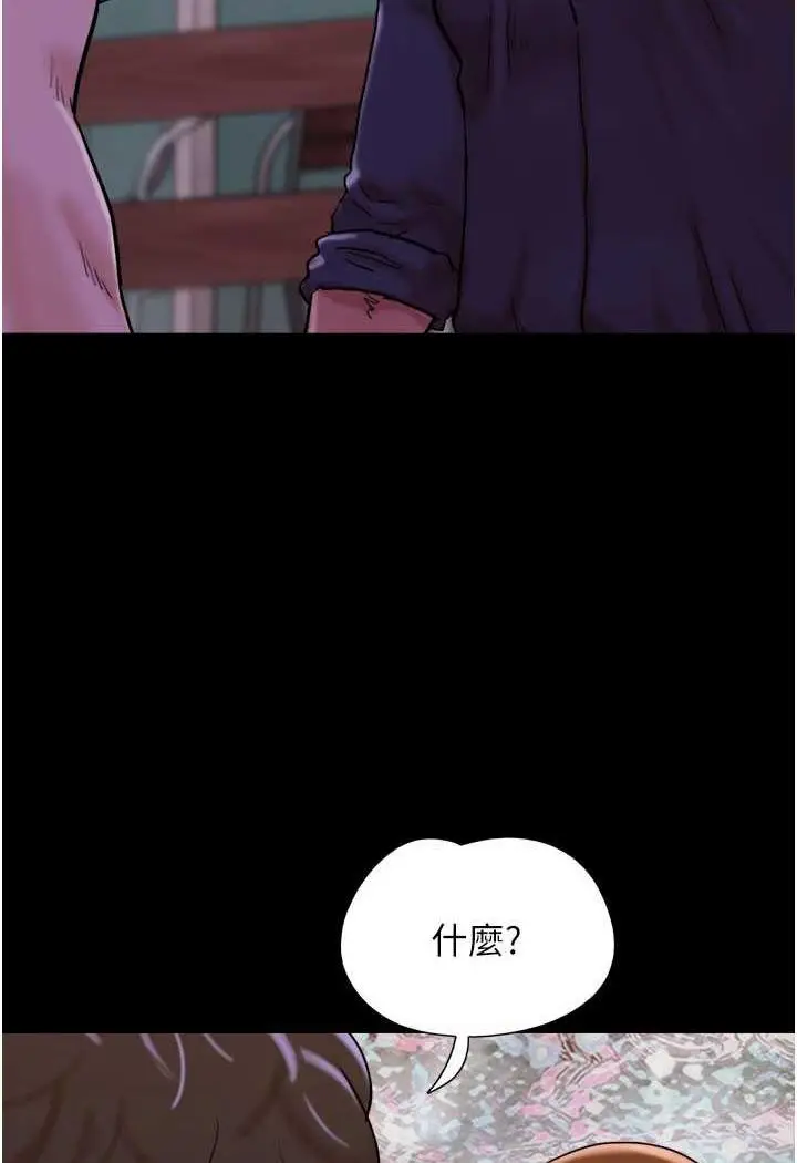 漫画《我的兵变女友》第48话第12张图