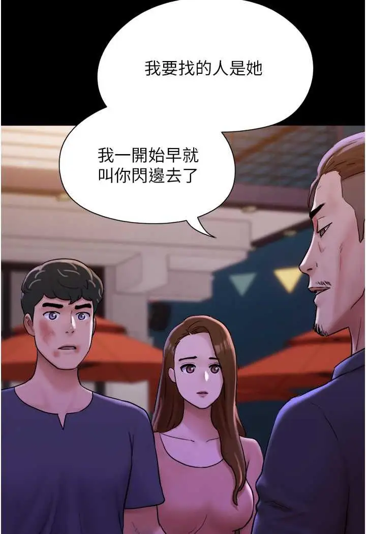 漫画《我的兵变女友》第48话第18张图