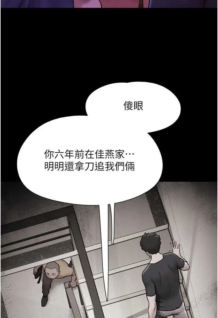 漫画《我的兵变女友》第48话第19张图