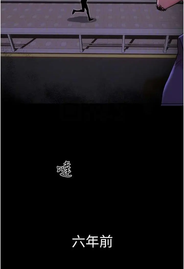 漫画《我的兵变女友》第48话第25张图