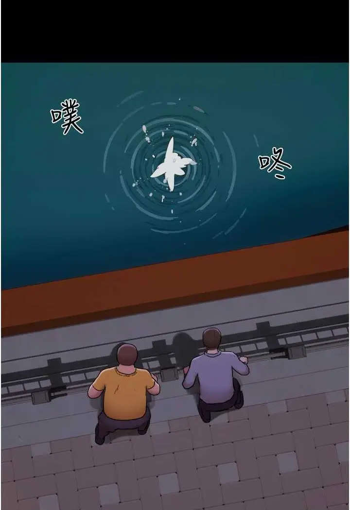漫画《我的兵变女友》第48话第42张图